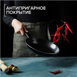 Сковорода «Жаклин», d=20 см, толщина 0.65 мм, пластиковая ручка, антипригарное покрытие, углеродистая сталь, чёрная