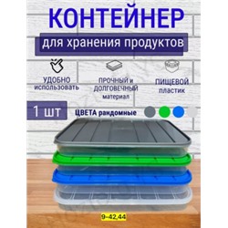 Артикул #22937597