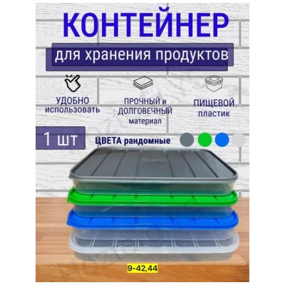 Артикул #22937597