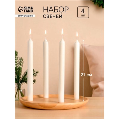 Набор хозяйственных свечей парафиновых, 1.9×24.5 см, 9 ч, 65 г, 4 шт.