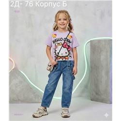 футболка 2053020-1