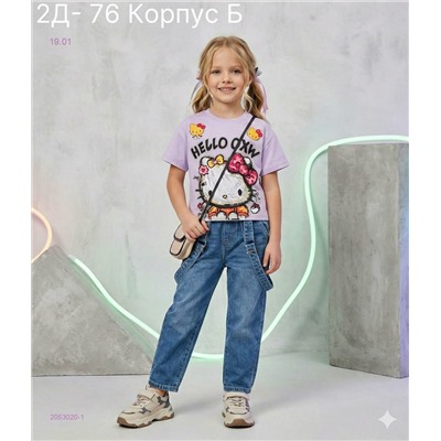 футболка 2053020-1