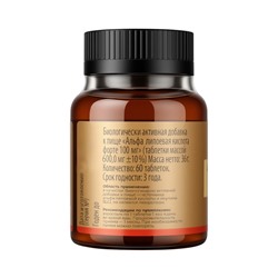 Альфа-липоевая кислота Форте TETRALAB, поддержка обмена веществ и антиоксидантная защита, 100  мг, 60 таблеток