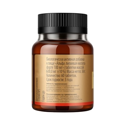 Альфа-липоевая кислота Форте TETRALAB, поддержка обмена веществ и антиоксидантная защита, 100  мг, 60 таблеток