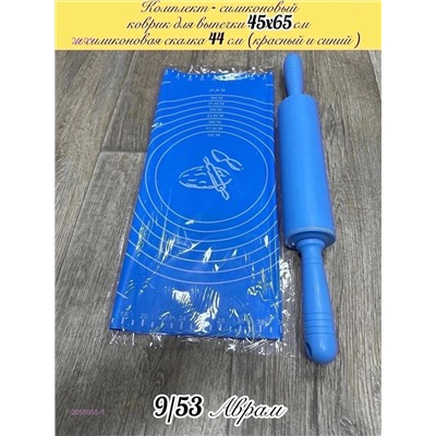 Комплект 2055955-1