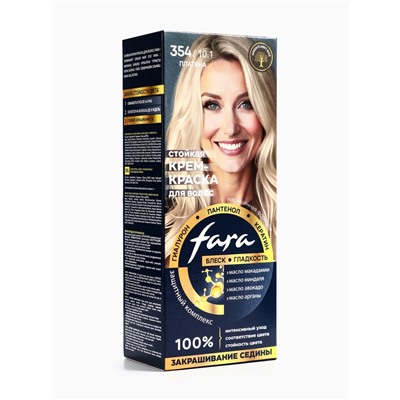 Краска для волос FARA NC тон 354/10.1 - Платина, 116 г