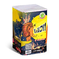 Батарея салютов "Lion" (0,8" х 9 залп.) * в кор. 36 шт. Срок до 01.02.28