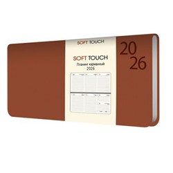 Планинг карманный 2026 г. 128 стр. "Soft Touch. Шоколадный" иск.кожа ПИКСТ266403 Эксмо