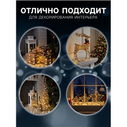 Светодиодная фигура «Дед Мороз» 35×70×35 см, металл, текстиль, 220 В, свечение белое