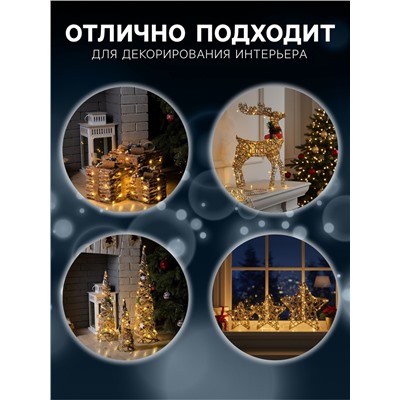 Светодиодная фигура «Дед Мороз» 35×70×35 см, металл, текстиль, 220 В, свечение белое