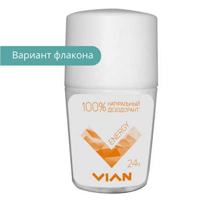 Дезодорант натуральный концентрированный VIAN "ENERGY", 50 мл