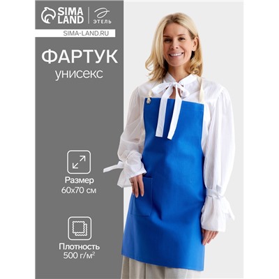 Фартук «Этель» Minimalist design, 60×70 см, лён 61%, хлопок 39%, 500 г/м²