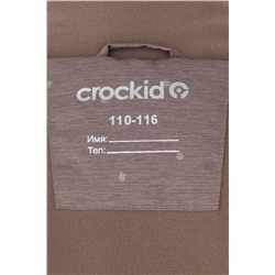CROCKID Куртка