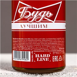 Подарочный набор «Будь!», гель для душа и шампунь для волос пиво, 2×250, HARD LINE