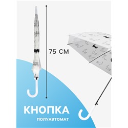 Зонт - трость детский «Кот», полуавтоматический, 8 спиц, R=47/54 см, d=94 см, МИКС