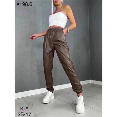 Кожаные джоггеры 1814788-4