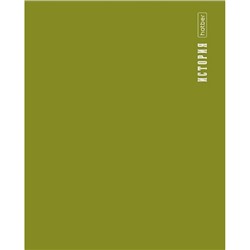 Тетрадь 48л с пластиковой обложкой "ПРО стиль" по истории (085431) 31095 Хатбер
