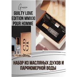 Guilty Love Edition MMXXI pour Homme / GET PARFUM 783