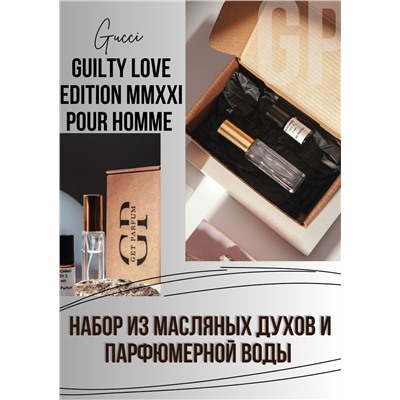 Guilty Love Edition MMXXI pour Homme / GET PARFUM 783