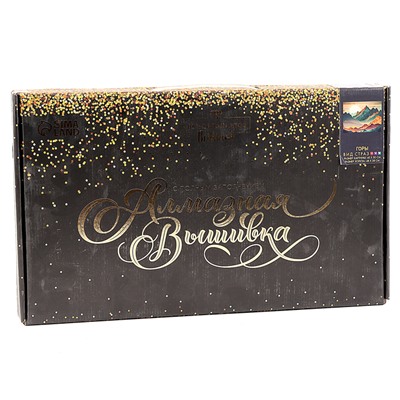 Алмазная вышивка с полным заполнением «Горы» 30×40 см, холст, емкость