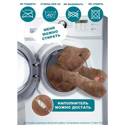 Мягкая игрушка Большой плюшевый медведь, бурый мишка, 80 см