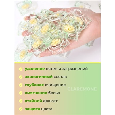 Капсулы для стирки 5в1 аромат камелии, 100 шт