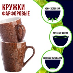 31245-Н1 Набор кружек 4шт/упак 340мл LR (х9)