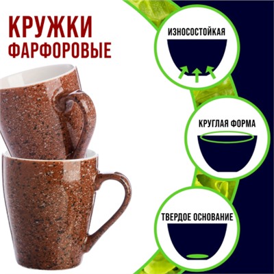 31245-Н1 Набор кружек 4шт/упак 340мл LR (х9)