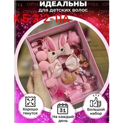 Резинка для волос #23040000