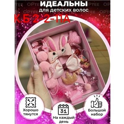 Резинка для волос #23040000