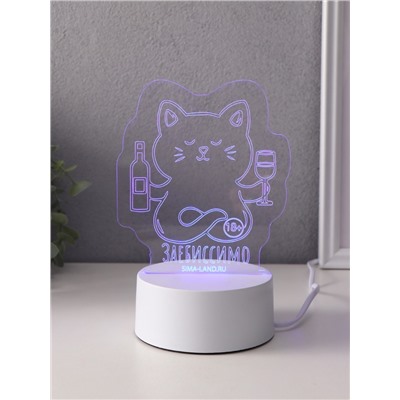 Светильник 3D RISALUX «Кот с вином. Заебиссимо», LED-ночник, RGB, от сети, 9.5×11.8×14.7 см