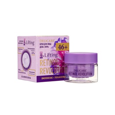Крем для лица Delicare Retinol, день/ночь, 46+, 50 мл