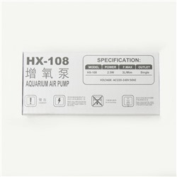 Компрессор для аквариума Sea Star HX-108, 3 л/мин, 2.5 Вт