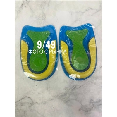 Артикул #23042042