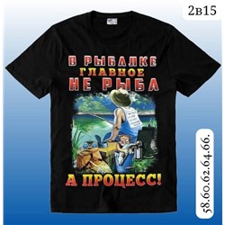 Футболка мужская