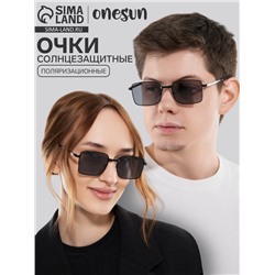 Очки солнцезащитные поляризационные, дужка 13.2 см, ширина 12.8 см, линза 4.3×5.5 см