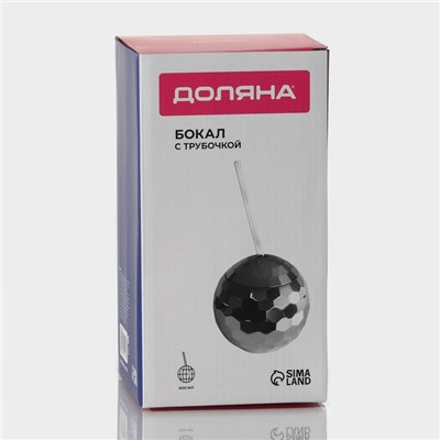 Бокал с крышкой и трубочкой Доляна «Сияние», 600 мл, 11×11×10.5 см, цвет серебряный