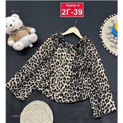 Кофта 1846356-2