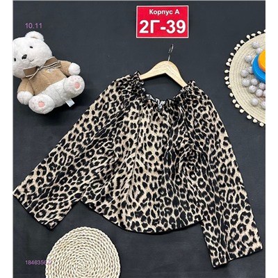 Кофта 1846356-2