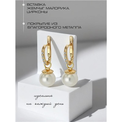 Серьги "Пероле"