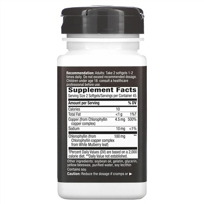 Nature's Way, Chlorofresh, концентрированный хлорофилл, 90 мягких таблеток
