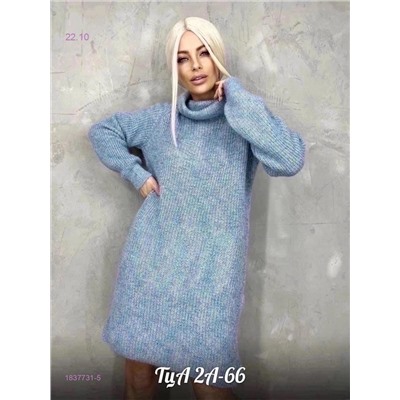 Платье 1837731-5