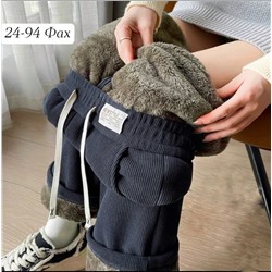 ШТАНЫ ВЕЛЬВЕТ