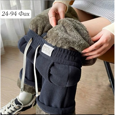 ШТАНЫ ВЕЛЬВЕТ