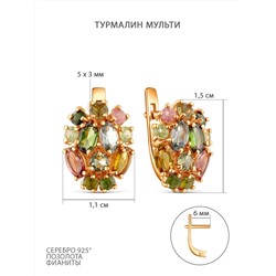 Серьги из золочёного серебра с турмалином мульти 925 пробы 2-472з428
