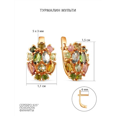 Серьги из золочёного серебра с турмалином мульти 925 пробы 2-472з428