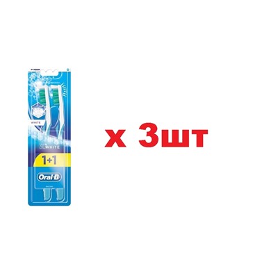 Oral-B ProExpert 3D White Зубная щетка Отбеливание 1+1 3шт