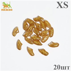 Накладные когти «Антицарапки», размер XS, набор 20 шт., золотые с блёстками