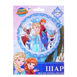 Фольгированный шар -круг "Холодное сердце"