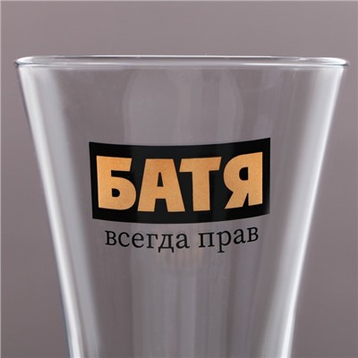Бокал для пива с надписью «Батя всегда прав», 320 мл
